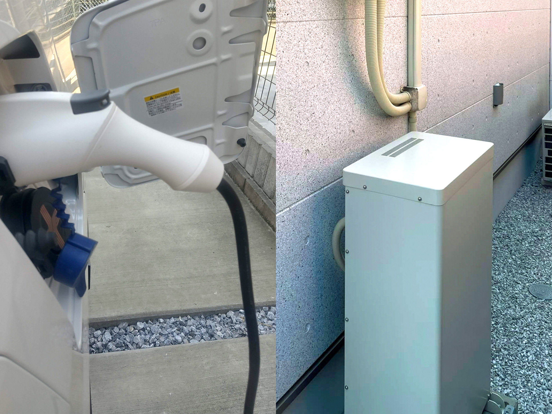 どっちを選ぶべき？V2Hと家庭用蓄電池の違いとは？